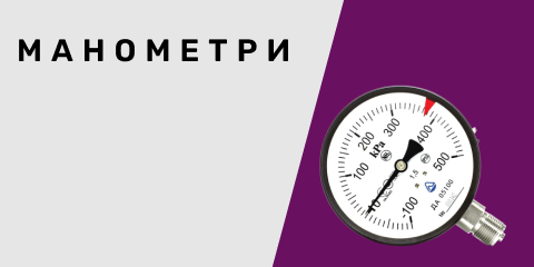 Banner from design 2ШТ